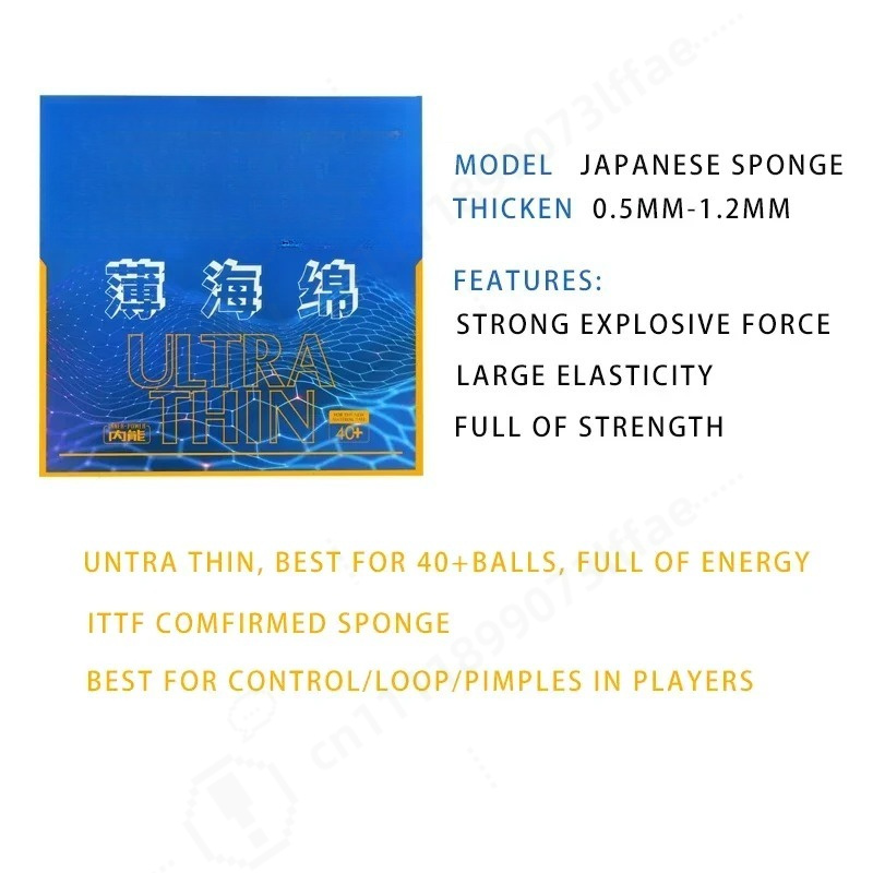 Ultra İnce Masa Tenisi Lastiği - Table Tennis In Japanese incelemesi ve fiyatı