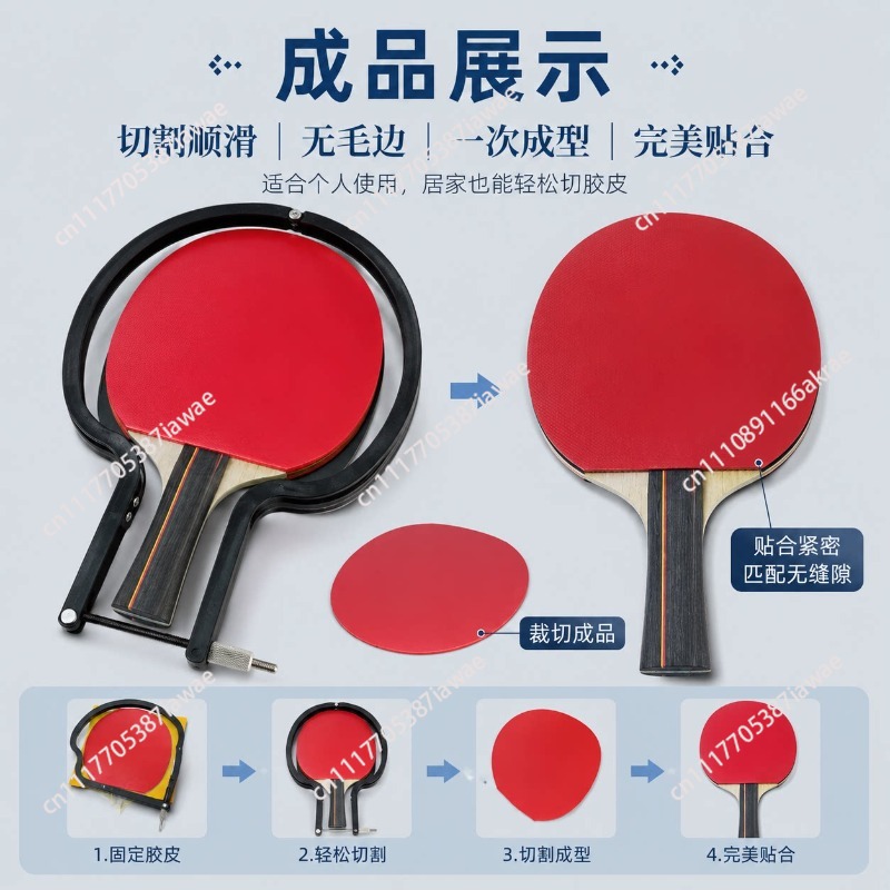 Masa tenisi raketi lastiği kes - Table Tennis Racket incelemesi ve fiyatı