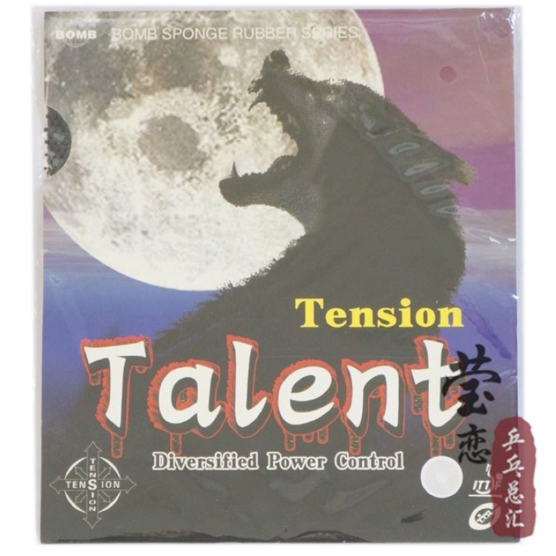 Epoch standart Yetenek masa te - Table Tennis In Japanese incelemesi ve fiyatı